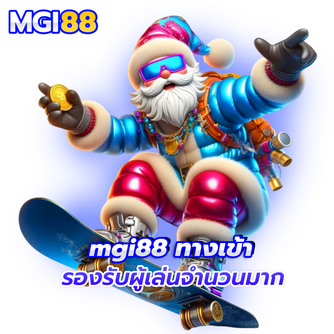 mgi88